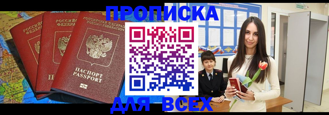регистрация для дет. сада в Удачном